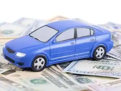 平昌汽车抵押贷款的优势?