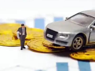 平昌车辆抵押贷款的三种常见贷款方式，你了解多少？